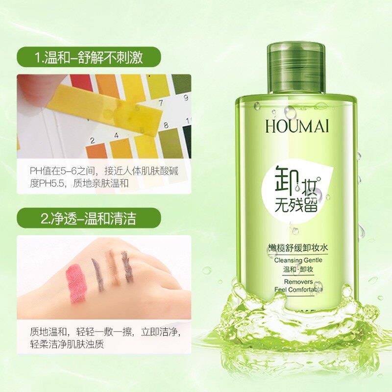 正品温和橄榄卸妆水 敏感肌卸妆液 洋甘菊保湿深层清洁卸妆水