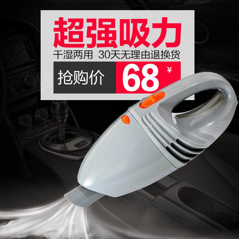 嘉西德2506车载吸尘器汽车12V车内车用超强大功率多功能 吸尘器