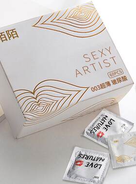 陌陌超薄002玻尿酸60祇水润安全套计生情成人性用品白金之吻MC