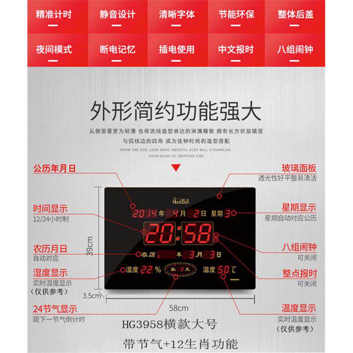 5ZW2021新款数码万年历电子钟客厅大挂钟led数字钟超薄闹钟钟表