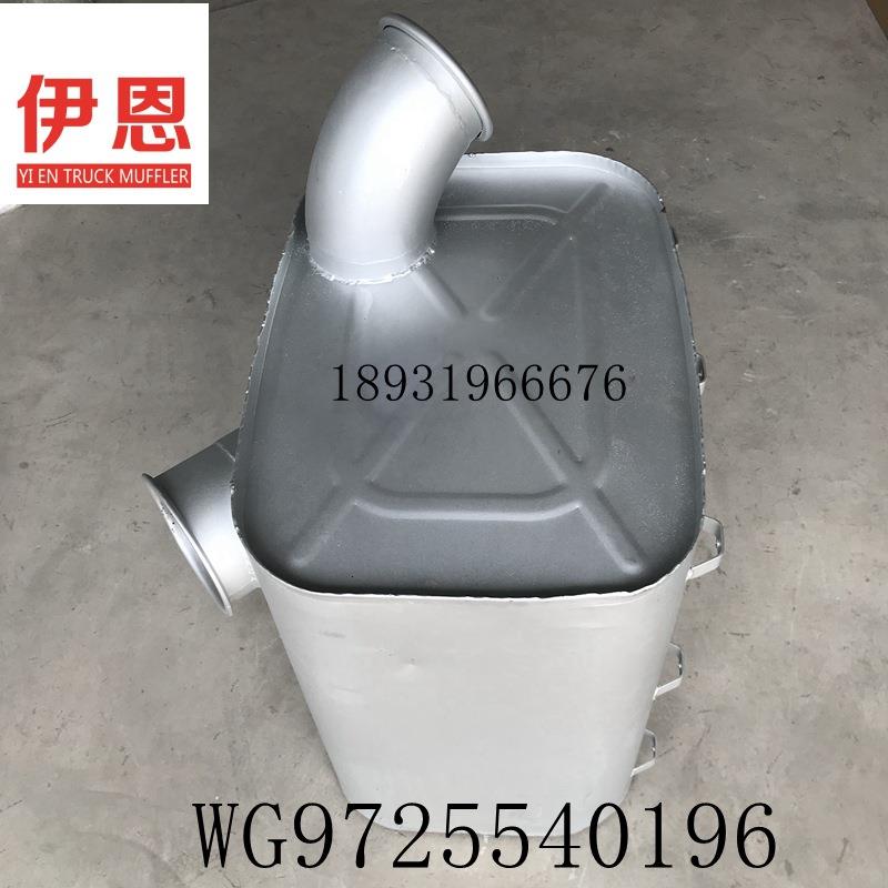 厂销重汽金王子消声器WG9725540196双层加厚金王子豪沃消声器