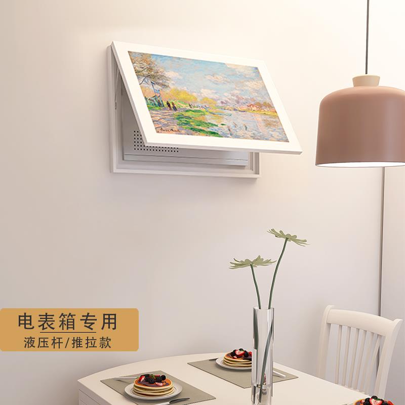 十七小众艺术电表箱专用装饰挂画弱电箱遮丑新款轻奢高级感可定制