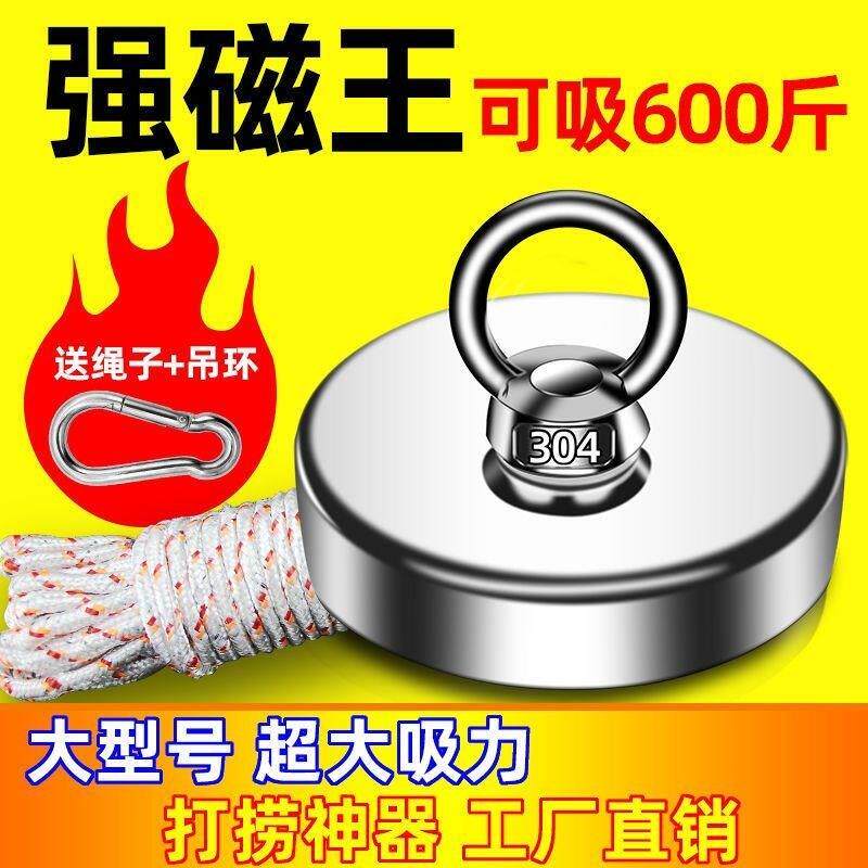超强磁力铁石大号超强磁力片强磁滋铁石 强磁铁石强力磁铁打捞