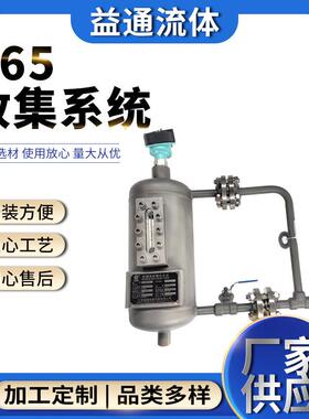 P65收集系统机械密封辅助系统密封件冲洗系统冷却罐机械密封