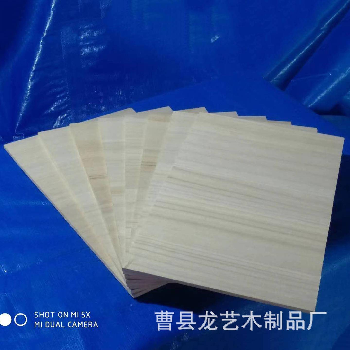 木拼板实木家具板9-27mm桐直拼板衣柜抽屉0202板拳木道板片柜体跆