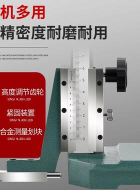 上工尺高度卡尺0游标卡数显带高度尺游标划线表尺0-200-30-FJM500