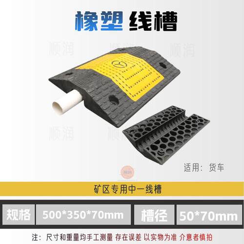 减速带pvc高性能变频调速设备