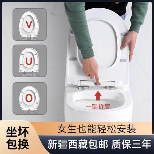 Joyou中宇马桶盖板通用坐便盖圈双按快拆轻松安装家用坐垫