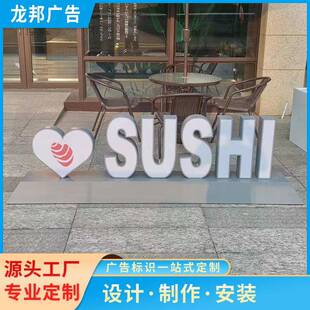 广告灯箱发光字 门头招牌不锈钢立体字户外大型广告招牌灯箱