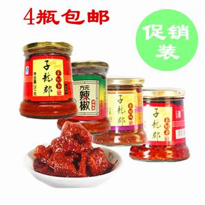 湖南郴州桂阳特产正宗子龙郡坛子肉 鱼鸭 方元剁辣椒4瓶包邮251g
