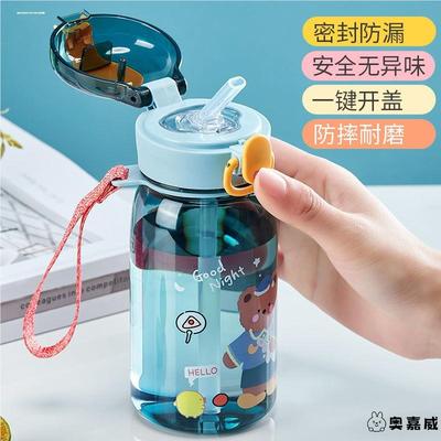 儿童水杯夏天ppsu材质上学专用女孩幼儿园大容量喝奶直饮吸管杯子