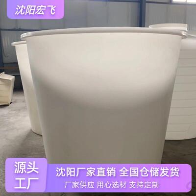 工厂专业泡菜桶加厚工业圆形塑料桶 大缸酱菜桶水产养殖桶牛筋桶