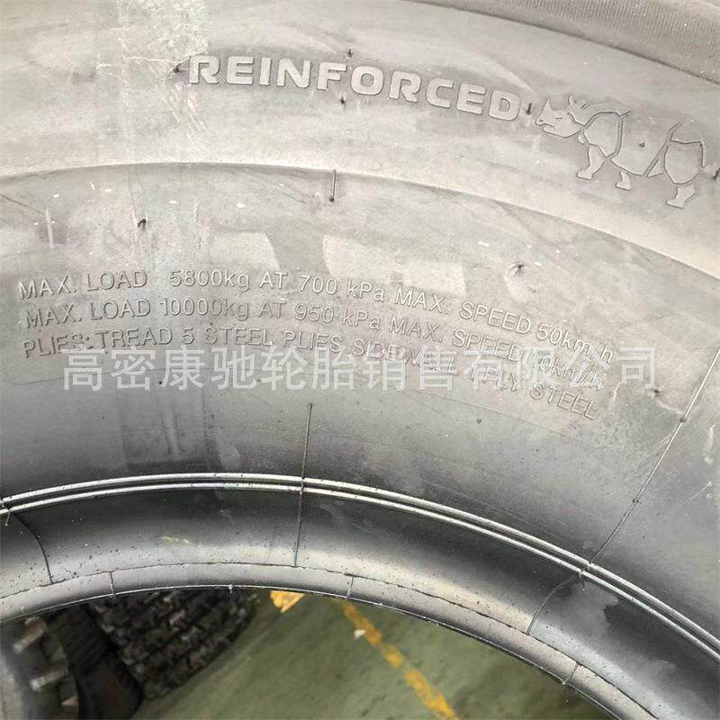 1400R25银宝轮胎宽体自卸车轮胎
