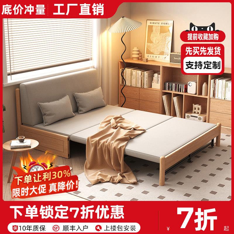 实木沙发床现代简约红橡木可折叠床储物伸缩小户型两用双人沙发床