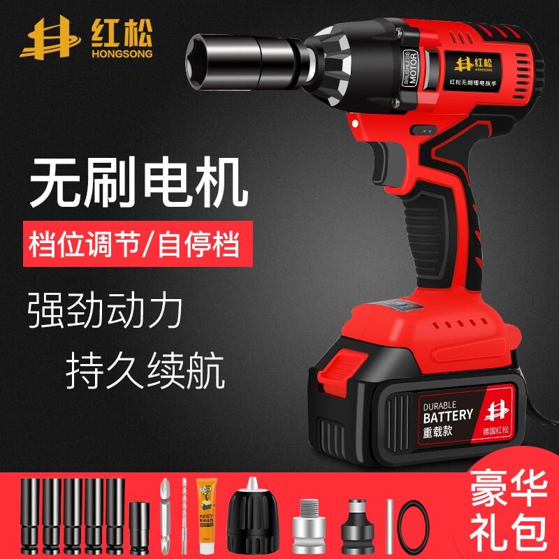 红松无刷电动扳手大扭力锂电风炮架子工冲击充电扳手强力电板手