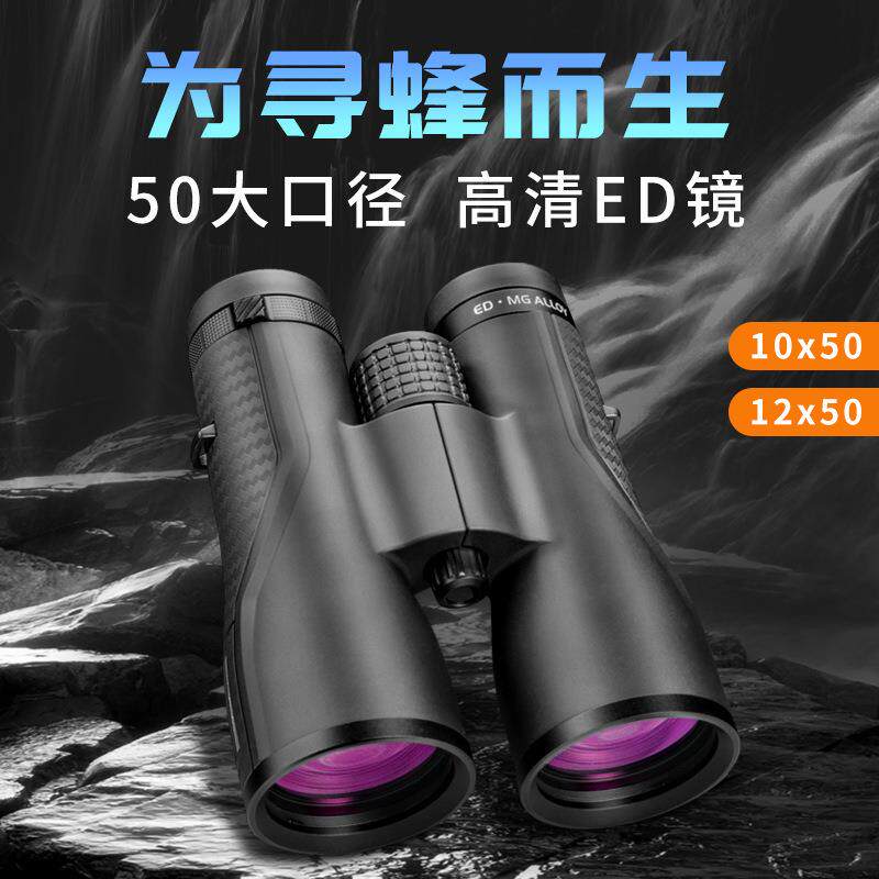 Shuntu/胜途P系列双筒户外望远镜10x50ED/镁合金/SMC/高反介质膜
