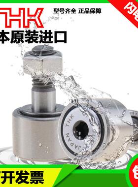 日本进口偏心不锈钢单列凸轮随动器 CFH 6 8 10 12 16 -1 MA MUUA