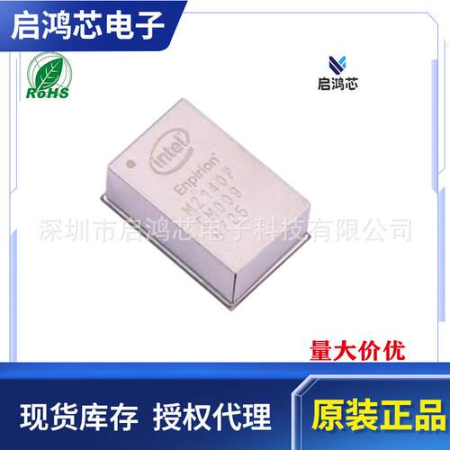 EM2140P01QI封装QFN-100原装DC-DC电源芯片开关稳压器芯片IC
