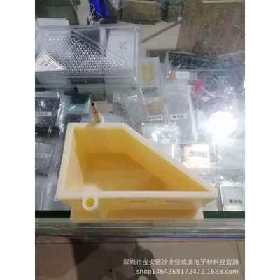 广州二轻267ML镀铬赫尔槽宝丽华镀铬槽哈氏槽