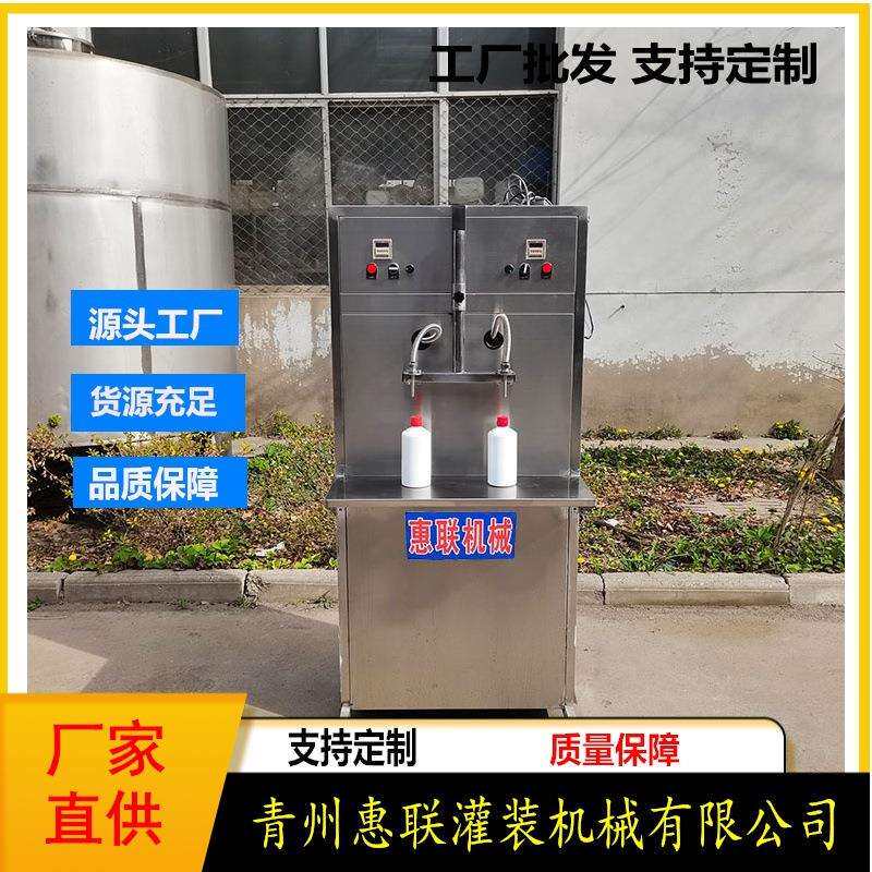 组培瓶灌装机组培灌装机组培用的灌装机灌装设备
