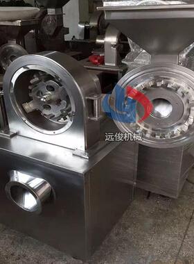 厂家直供机械不锈钢20b打粉机20b高速打粉机质量保证