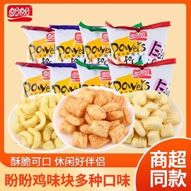 盼盼麦香鸡味块薯片膨化零食大小吃好吃的网红休闲食品