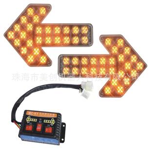 洒水车车载诱导灯灯警示灯工程车箭头转向灯车用箭头导向led环卫