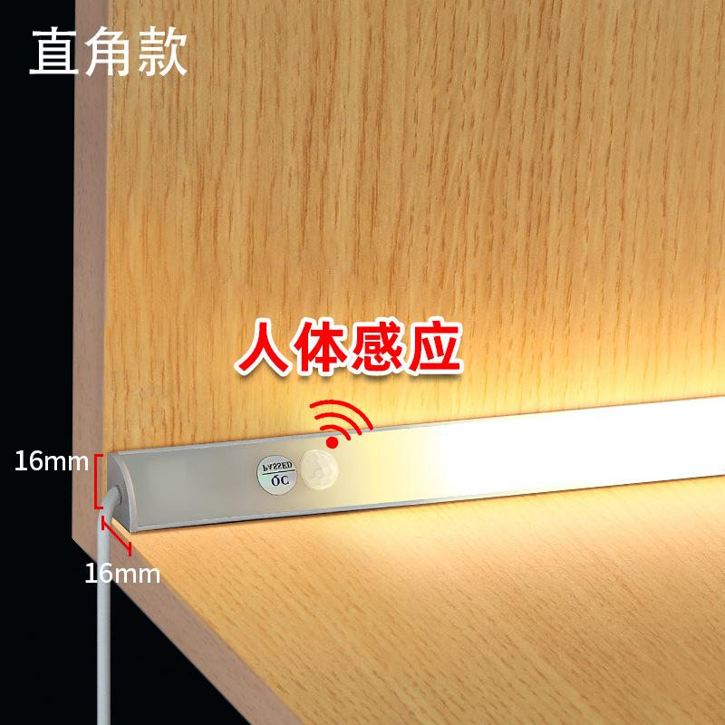 220v人体感应灯条顶角衣柜开放格灯带感应夜灯led灯智能感应灯