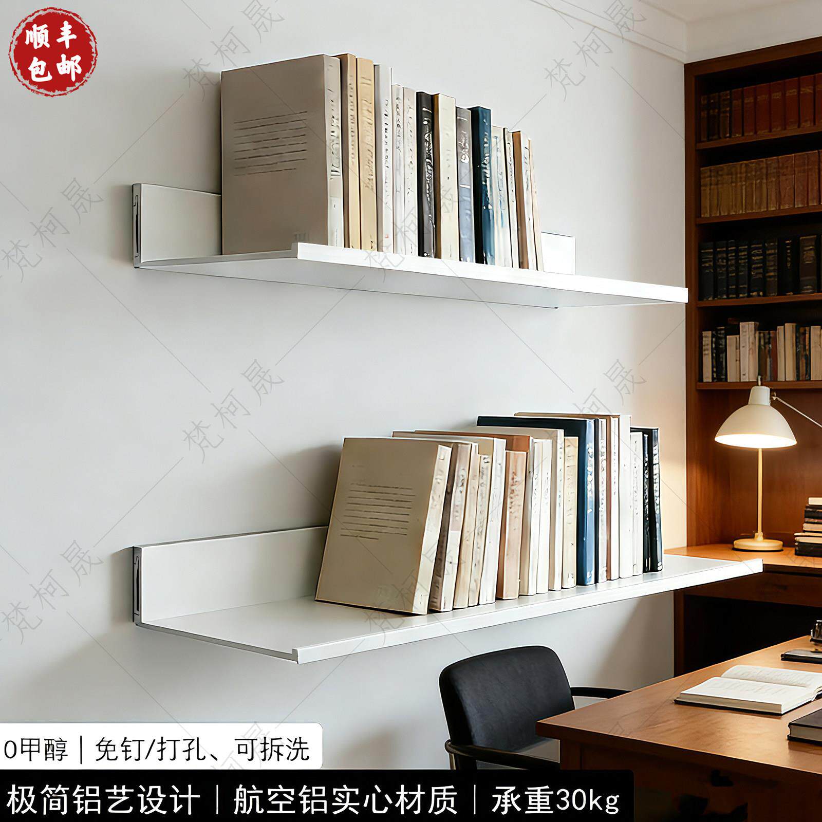 铝合金书架多层家用置物架书房客厅收纳展示架简约壁挂式金属层板