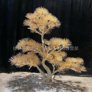 室内外装饰造景仿真树松树实木根雕仿真树门庭装饰景观艺术仿真树