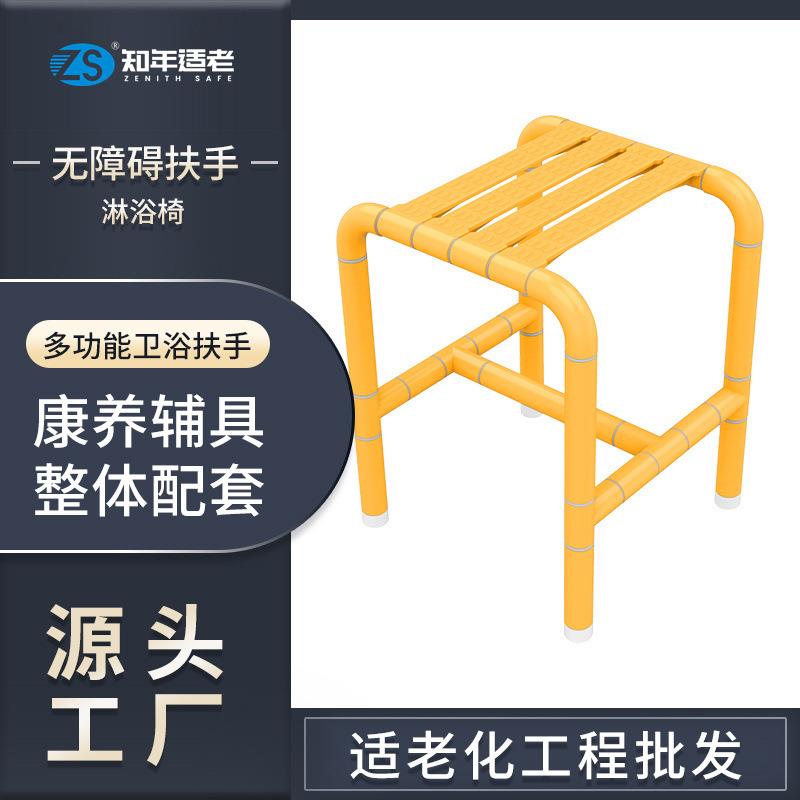 淋浴房洗澡用浴室等ABS防滑塑料不锈钢防滑洗澡凳可坐安全淋浴凳