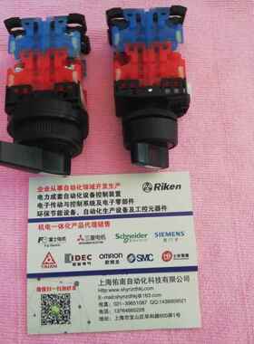 富XEN士4开关按钮AR0WCR-3A17BAR30WCRR22WCR-33174B