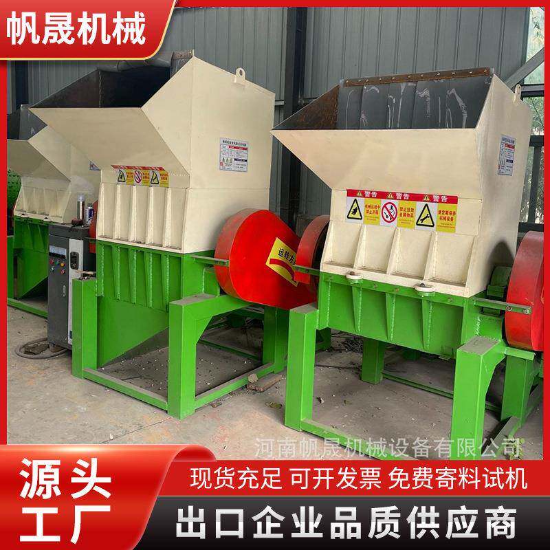 出口品质塑料粉碎机800型塑料粉碎机加重机体噪音小产量大进大料
