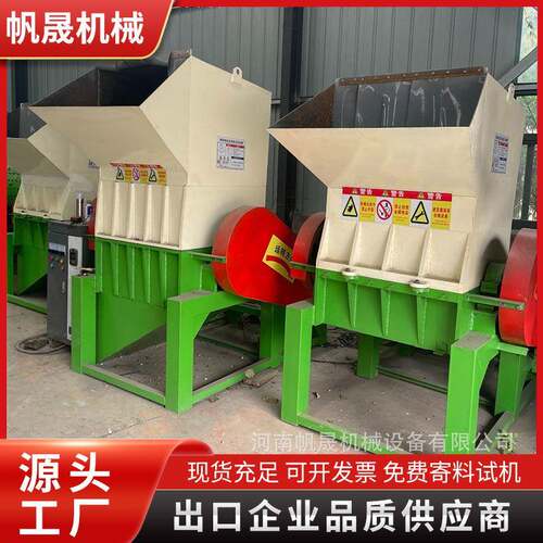 出口品质塑料粉碎机800型塑料粉碎机加重机体噪音小产量大进大料