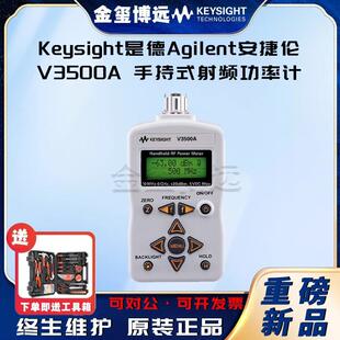 Keysight是德V3500A手持式射频功率计