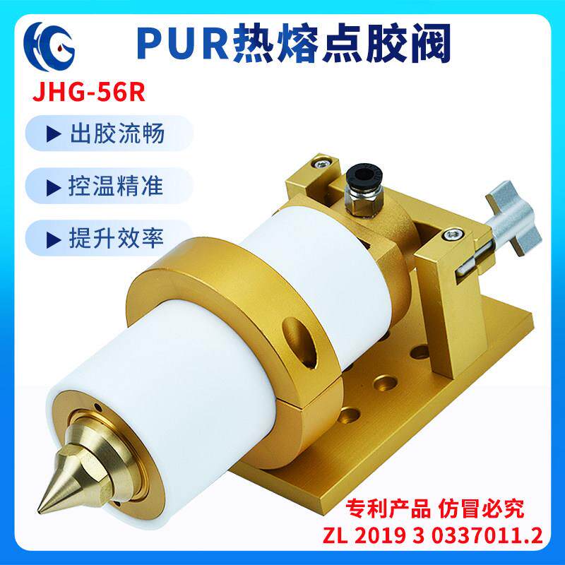 30cc针筒加热器pur热熔点胶阀加热装置自动点胶机温控器点胶配件