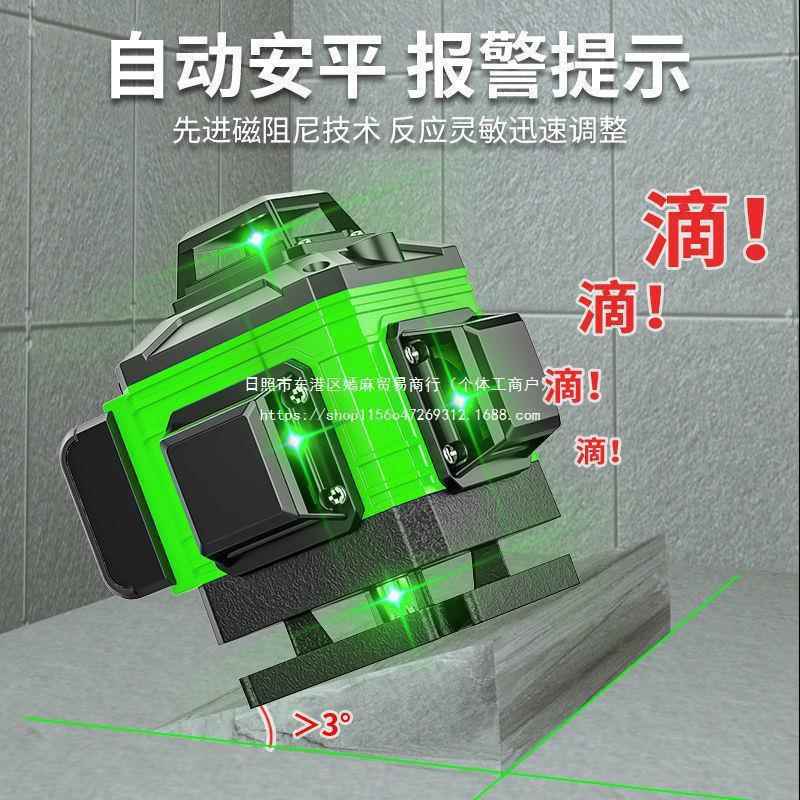 红外线UIV绿光线阳光下水仪12线墙一地体机高精度平16线投8线仪