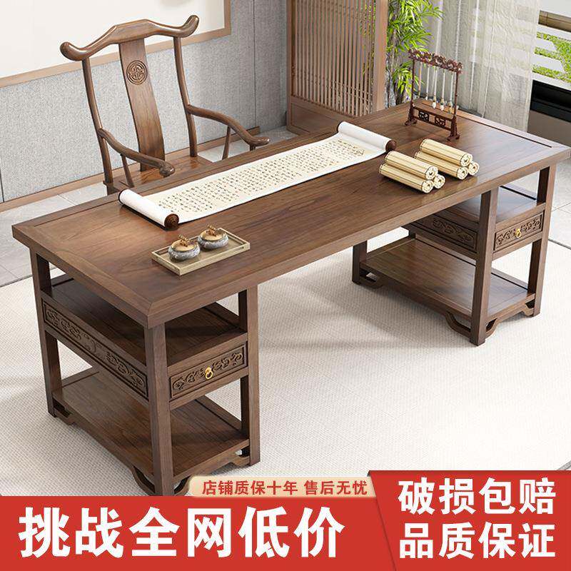 新中式简约实木办公桌家用书房小书桌组合仿古榆木大班台老板桌椅