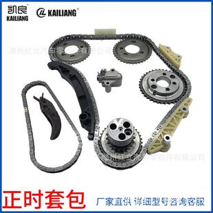 3S7Q6A895AA 6C1Q6306AB1704066适用福特2.4 8C1Q6M256BA