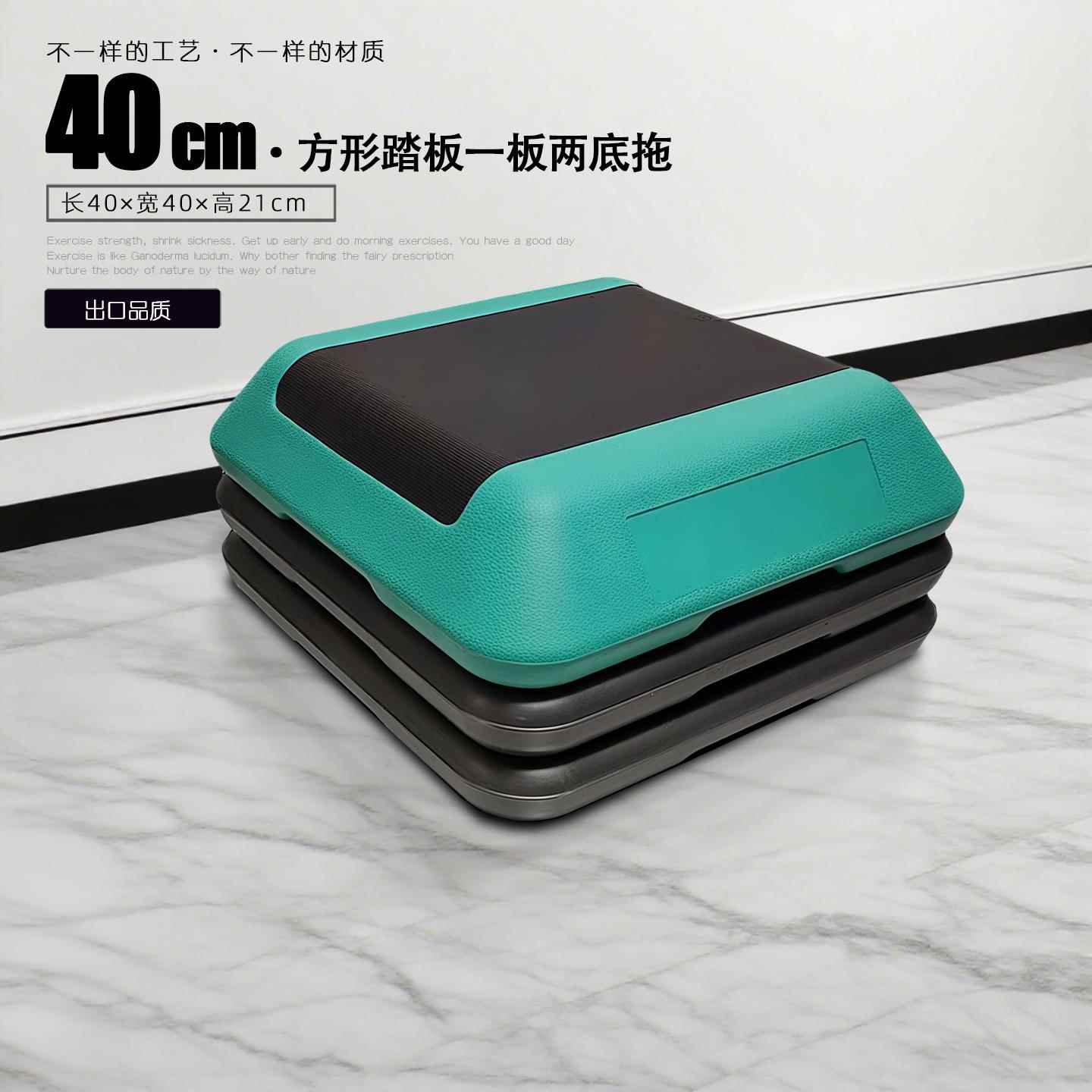 正品有氧房运动踏板健身专用儿童家用瑜伽韵律台阶踏脚步跳操减肥