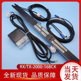 奥 2000 西子奥 斯光幕 光幕 CEDES 斯电梯配件 16BCK