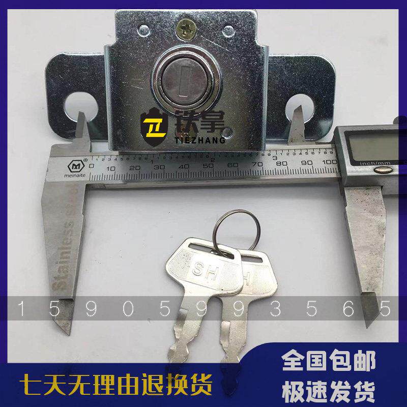 住友SH60/75/80发动机后盖锁 凯斯后备箱锁 机盖锁侧门锁挖机配件