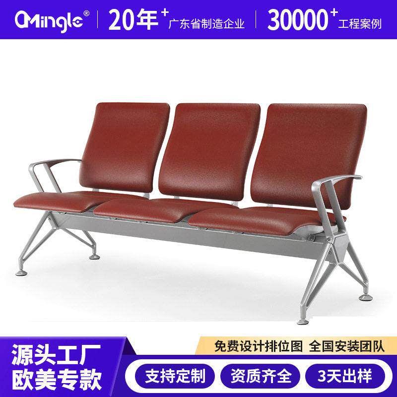 三人位连排椅医院银行等候椅机场椅长椅子候诊椅公共座椅现简约