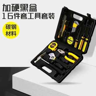 电工木工工具套装 16件套家用工具箱套装 螺丝刀扳手锤子内六角维修