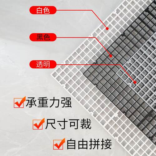 隔离网亚克力其它水族用具设备