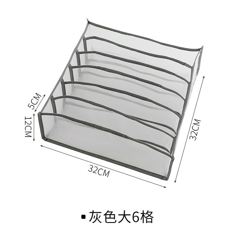 尼龙布内衣收纳收纳抽屉首饰盒