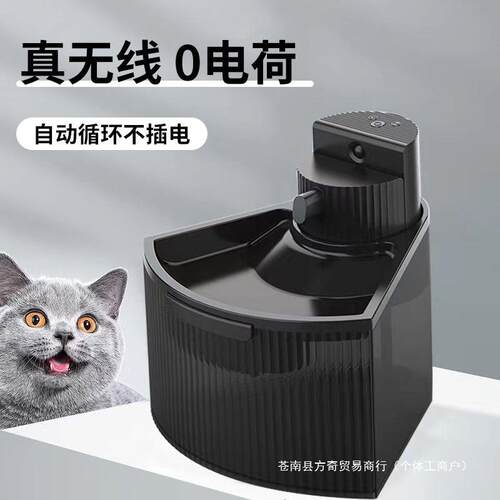 新款猫咪饮水机不插电宠物大容量智能宠物饮水机静音感应出水无线