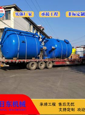 多介质过滤器 旭日东 石英砂 活性砂过滤器 循环水机械过滤器