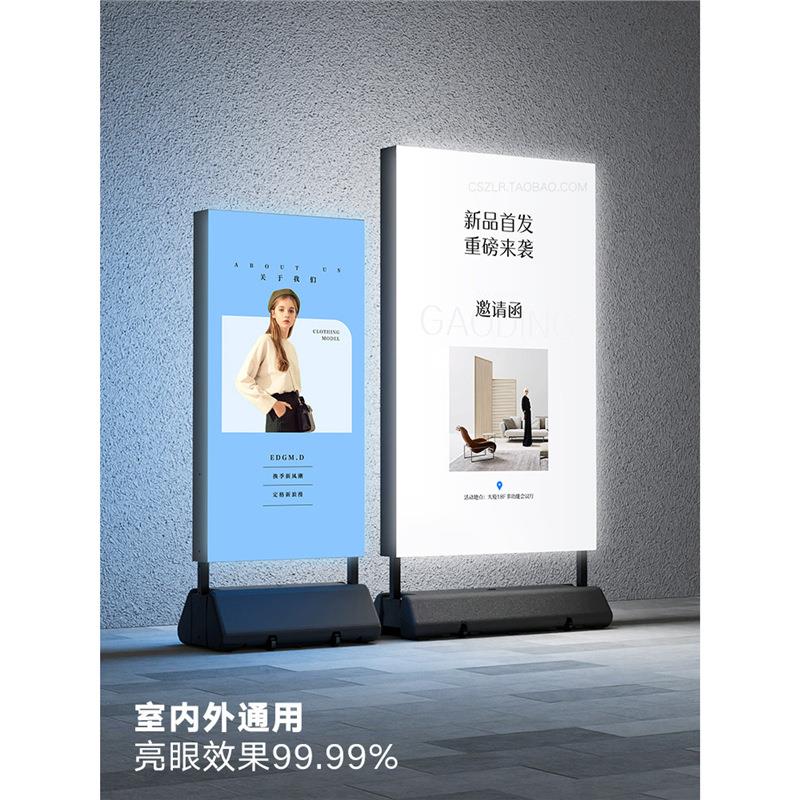 立式广告灯箱餐饮门口双面发光广告牌户外移动落地充电UV软膜灯箱
