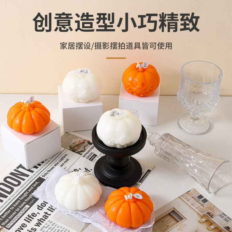 万圣节亚马逊伴手礼南瓜南瓜蜡片